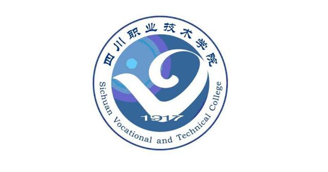 四川遂宁职业技术学校(四川遂宁职业技术学校电话号码)