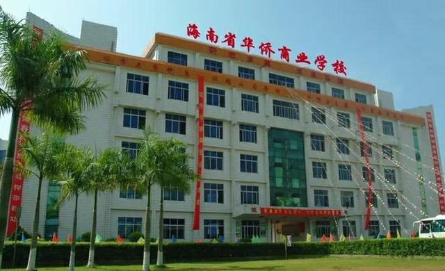 海南省技师学院府城图片