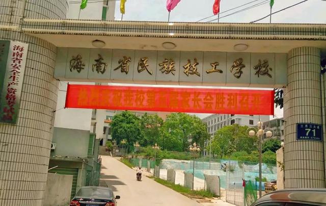 初中毕业能读的技校(初中毕业读技校有用吗)