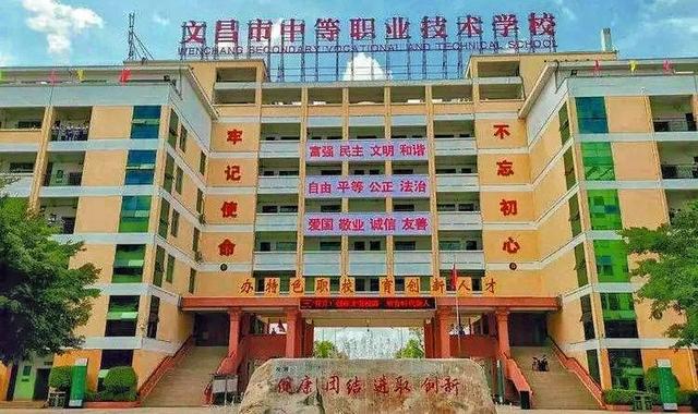 初中毕业能读的技校(初中毕业读技校有用吗)
