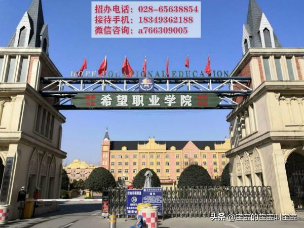 四川轨道学校哪个好(贵阳交通轨道学校在哪个位置)