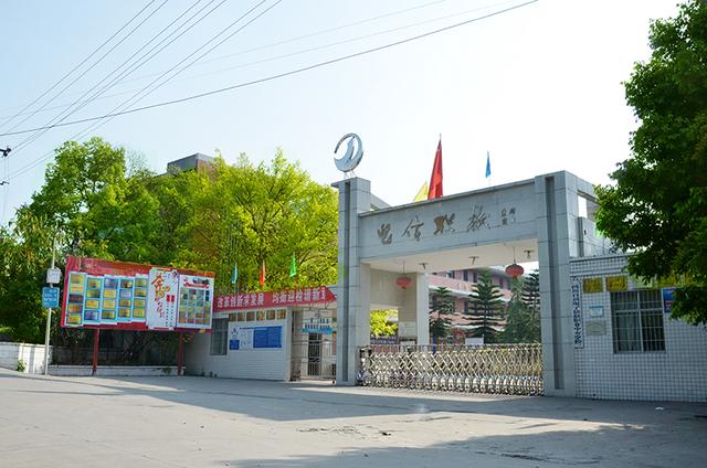 自贡电子信息职业技术学校(自贡电子信息职业技术学校教师招聘)