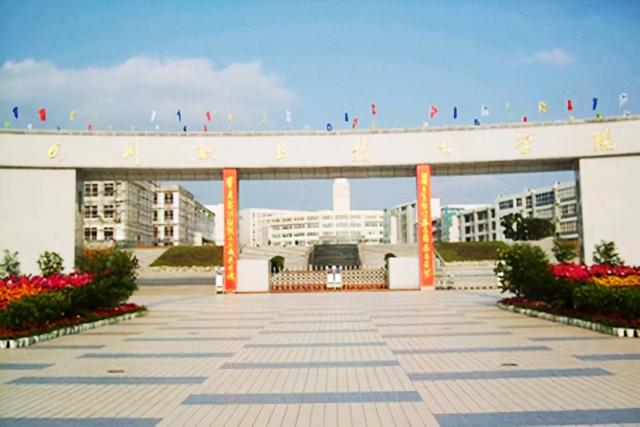 四川职业学校地址(四川文化产业职业学校地址)