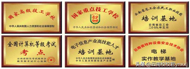 计算机学校中专哪里比较好(河北计算机学校中专哪里比较好)