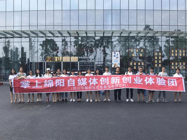 绵阳外贸电子学校(绵阳外贸电子学校地址)