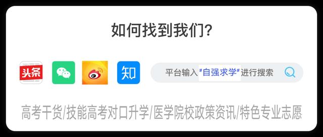 专业的成都职业航空学校(成都航空职业学校2020招生)