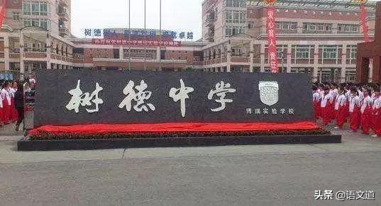 四川有什么好学校(四川690分能上什么学校)
