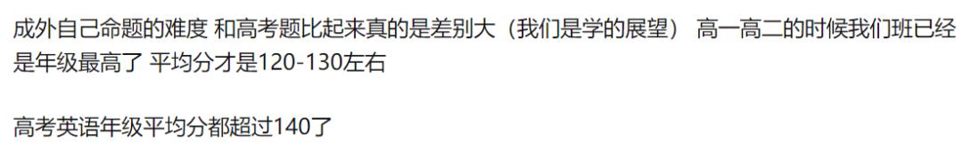 成都哪家学校好(成都哪家化妆学校好)
