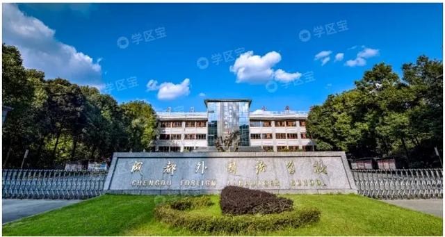 成都哪家学校好(成都哪家化妆学校好)