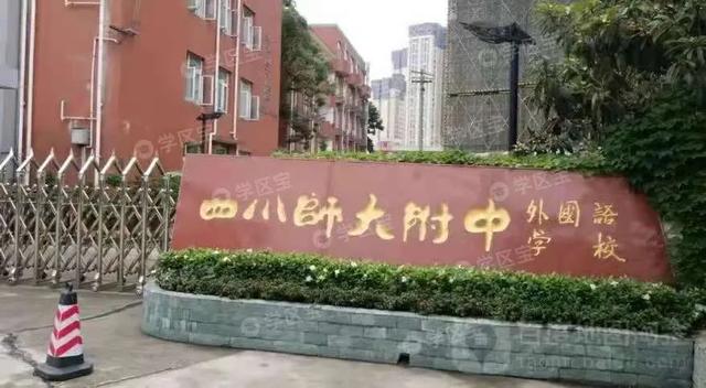 成都哪家学校好(成都哪家化妆学校好)