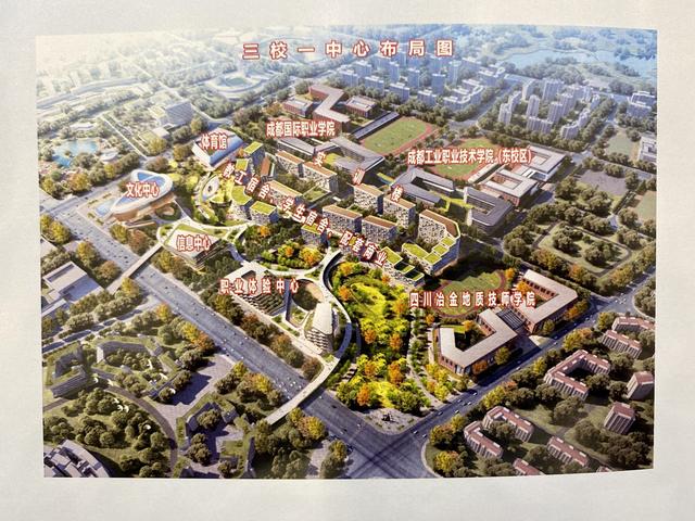 四川省冶金地质技工学校(安徽省地质技工学校)