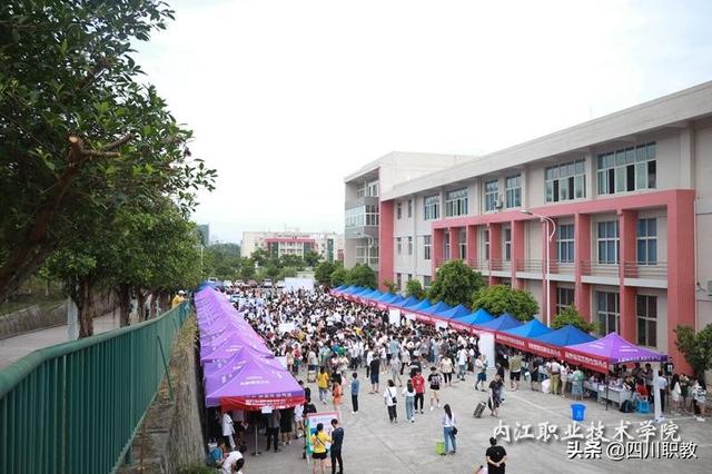 内江职业技术学院(内江职业技术学院人事处)