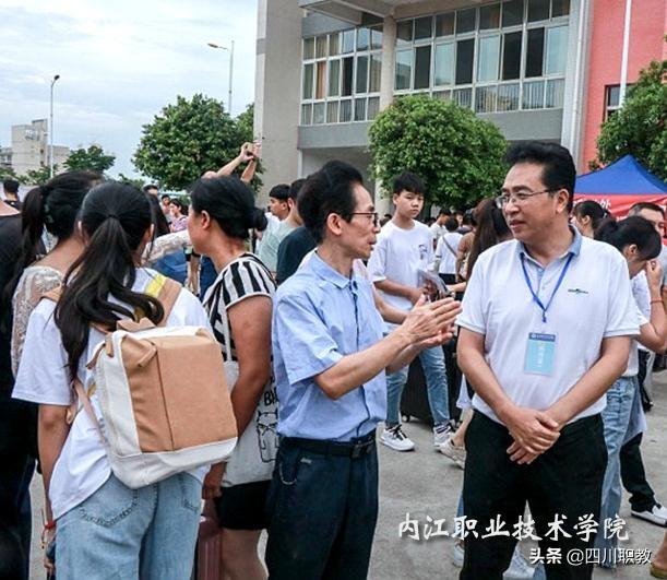 内江职业技术学院(内江职业技术学院人事处)