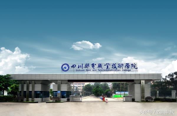 广安职业学校排名(四川广安学校排名)