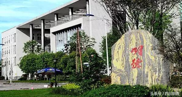广安职业学校排名(四川广安学校排名)