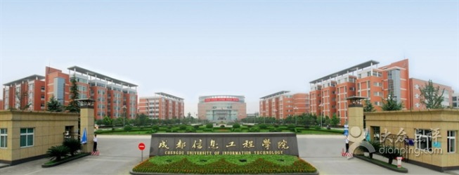 成都航空学校地址(成都航空学院地址在哪里)