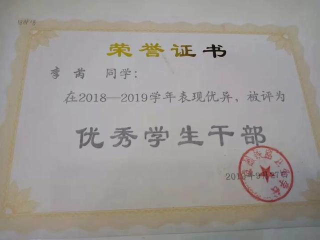 成都铁路卫生学校好不好(成都铁路卫生学校在线咨询)