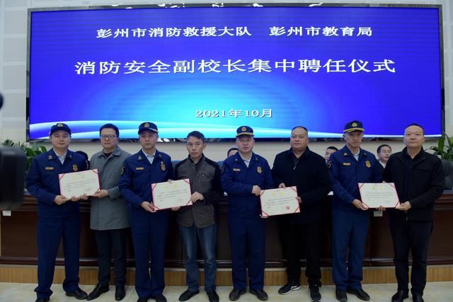 成都石化工业学校(成都石化工业学校网站)