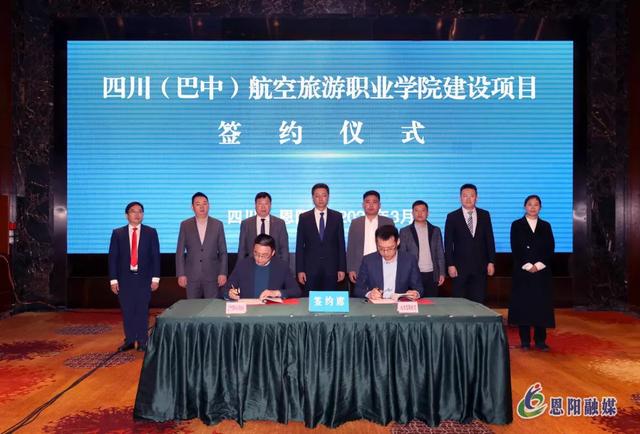巴中航空学校(巴中航空电话)图2