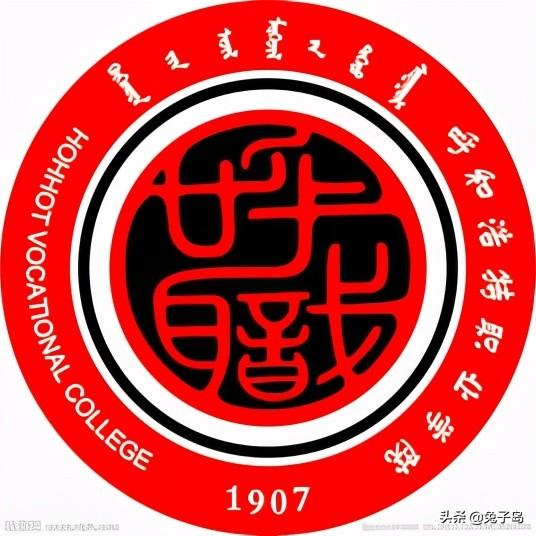 呼市有哪些好的职业学校(呼市有哪些好玩的地方)