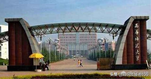 四川师范学校哪个好(四川境内的师范学校有哪些)