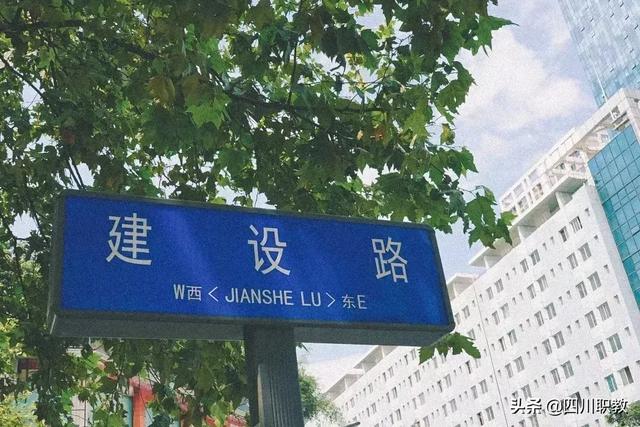 郫县中专学校排名(江西公办中专学校排名)