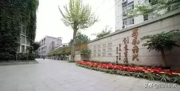 郫县中专学校排名(江西公办中专学校排名)