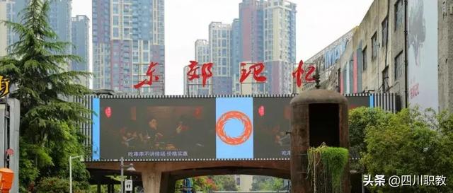 郫县中专学校排名(江西公办中专学校排名)