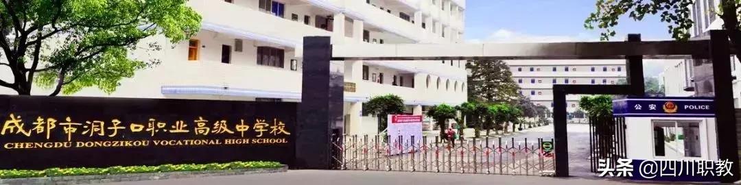 郫县中专学校排名(江西公办中专学校排名)