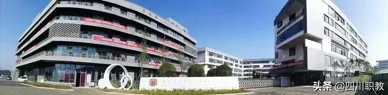 郫县中专学校排名(江西公办中专学校排名)