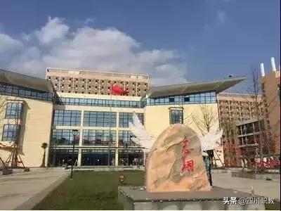 郫县中专学校排名(江西公办中专学校排名)