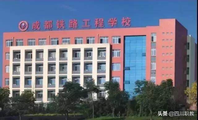 郫县中专学校排名(江西公办中专学校排名)