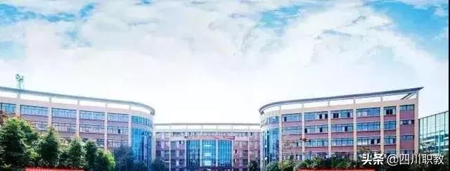 郫县中专学校排名(江西公办中专学校排名)