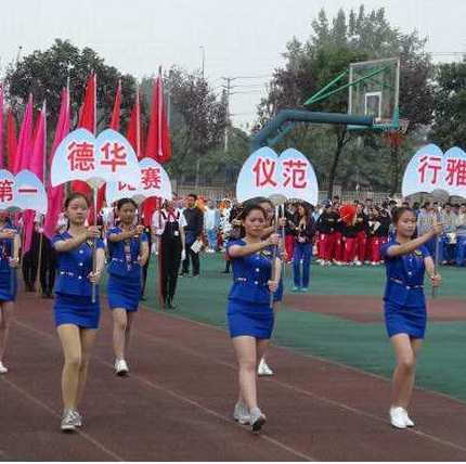 成都礼仪职业中学校(成都礼仪职业中学校长)