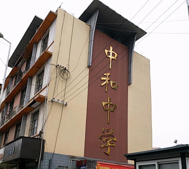 成都中和职业中学怎么样(成都中和职业中学录取分数线)