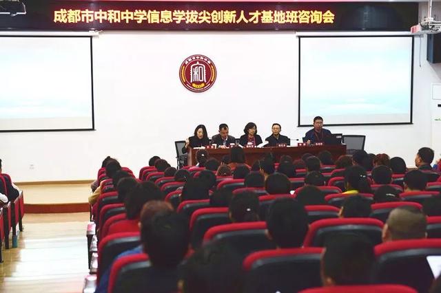 成都中和职业中学怎么样(成都中和职业中学录取分数线)