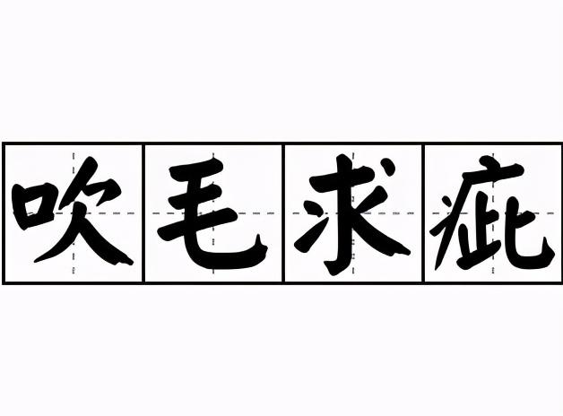 成都中和职业中学怎么样(成都中和职业中学录取分数线)