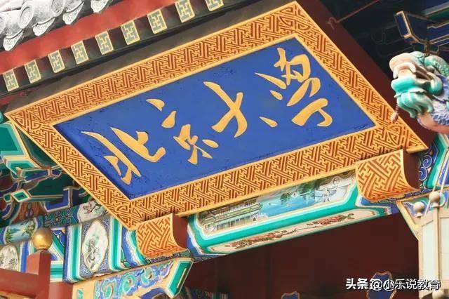 初中毕业是读高中好还是读技校好(初中毕业没去读高中还能回去读吗)