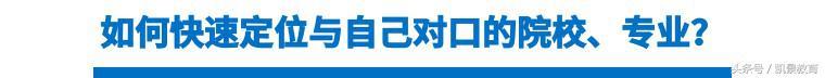 成都市温江交通职业学校(温江有哪些职业学校)