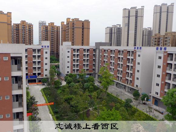 成都郫县华商理工职业学校(成都华商理工职业学校好不好)