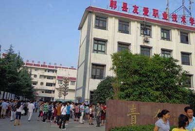 成都郫县有哪些学校(成都郫县有哪些本科大学)