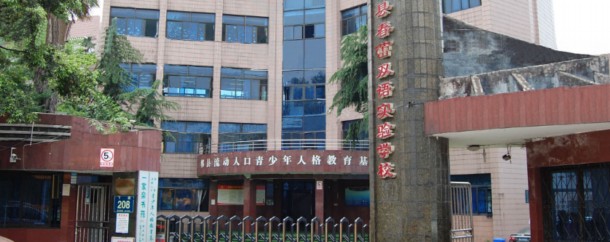 成都郫县有哪些学校(成都郫县有哪些本科大学)