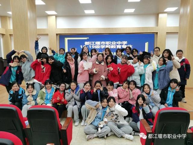 都江堰职业中学(都江堰职业中学官网)