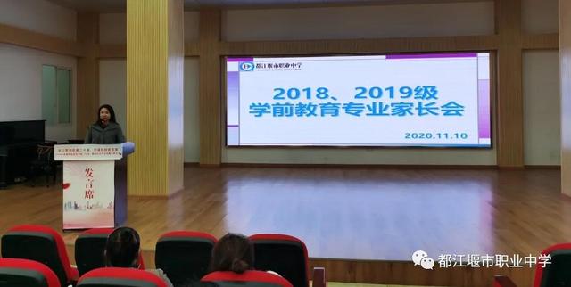 都江堰职业中学(都江堰职业中学官网)