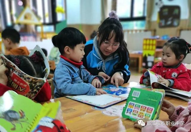 都江堰职业中学(都江堰职业中学官网)