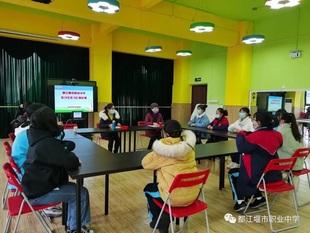 都江堰职业中学(都江堰职业中学官网)