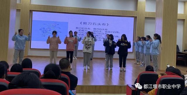 都江堰职业中学(都江堰职业中学官网)
