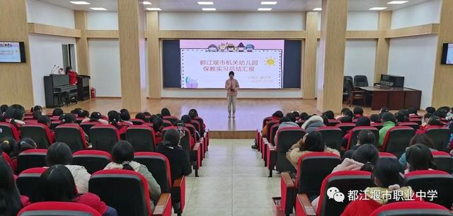 都江堰职业中学(都江堰职业中学官网)