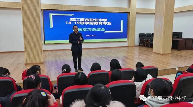 都江堰职业中学(都江堰职业中学官网)