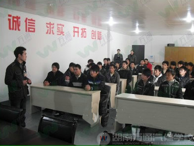 关于四川万通汽修学校好不好的信息